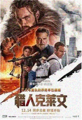 都市悬疑片单封面