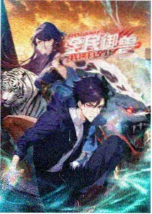 动画新番速览封面